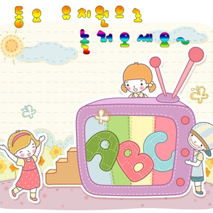 우리들은 파릇파릇 (어린이집 원가)