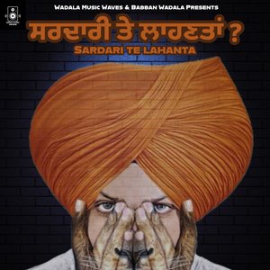 Sardari Te Lahanta?