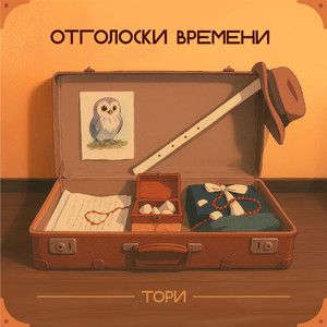 Уголки памяти