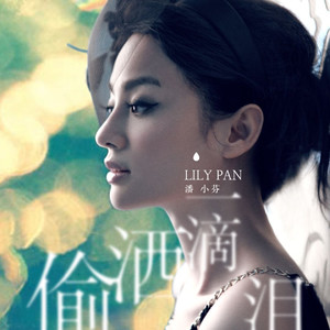 爱情像一只自由的小鸟