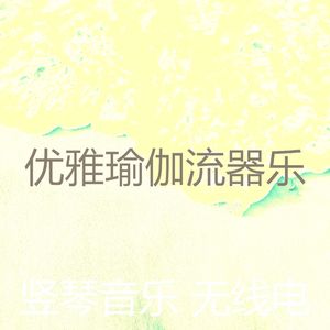 一尘不染情怀印象数