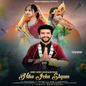 Niki Niki Guzariyan Nika Jeha Shyam