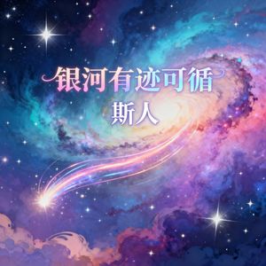 我的城市下雪了