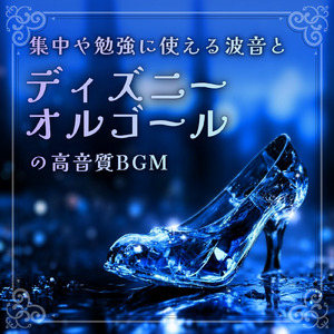 ハクナマタタ (カバー) [波] [ライオンキング]