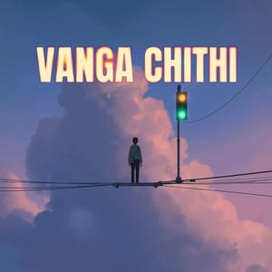 ভাঙা চিঠি