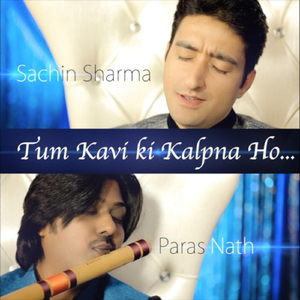 Tum Kavi Ki Kalpna Ho