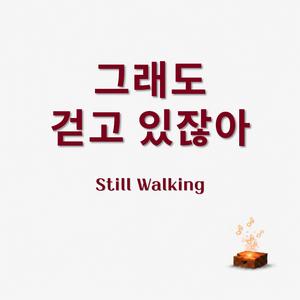 창밖의 비