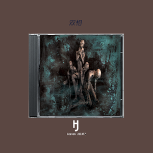 ［Free］"双相" 旋律孟菲斯 Type Beat