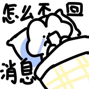 三行情书（翻自蔡文泽）