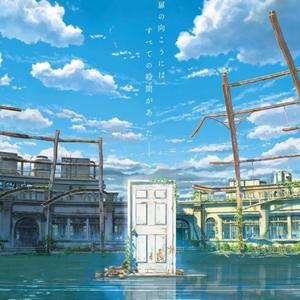 A V I A N D-すずめの戸締まり（钢琴）（执迷不悟 remix）