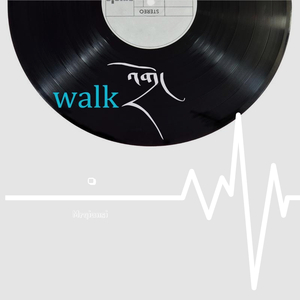 WALK