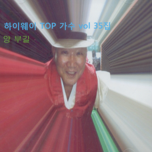 비가 내려서 2(MR)