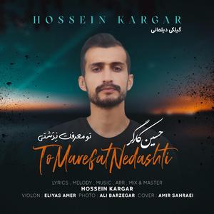 To Marefat Nedashti