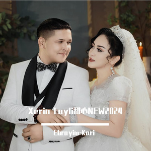 Xerin Layli甜心NEW