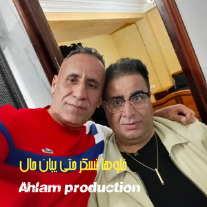 Khaloha Tasker (Live 2025)