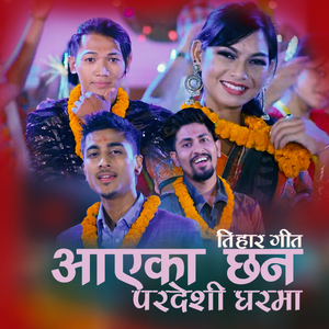 AAYAKA CHHAN PARDESHI GHARMA