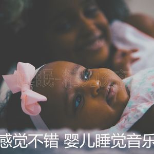 精力充沛(孩子们)
