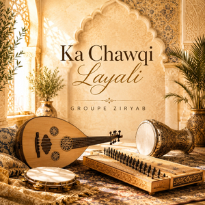 Allahouma inaka Afouwon (Inshad)