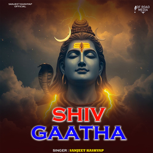 Shiv Gaatha