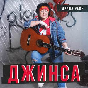 Спасибо мастеру