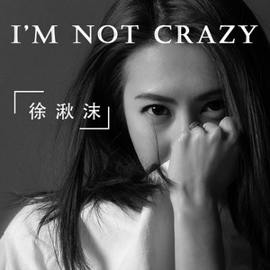 I'm not crazy