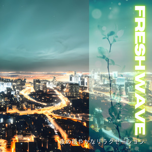 Luminous Pathway Through Night