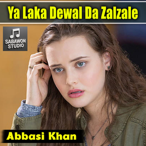 Ya Laka Dewal Da Zalzale