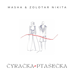 Čyračka-ptašečka (чырачка-пташэчка)