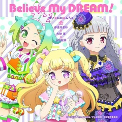 Believe My DREAM!