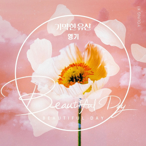 Beautiful day (Inst.)