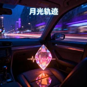 守护家