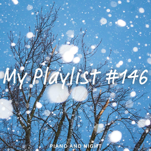 꿈속에서 너를 만났을 때