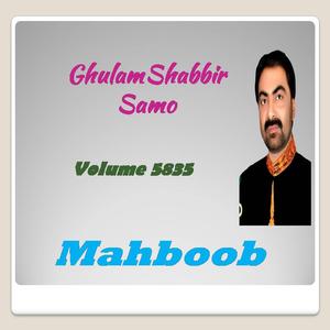 Mahboob Wayo Har Shay Wai