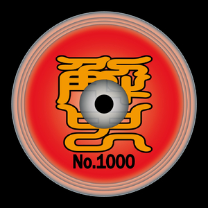 Rom No.1000 (Original Mix)