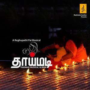 Ennai Thantha (Thaimadi) (feat. Ramanath Rohith)
