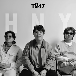 สวัสดีปีใหม่