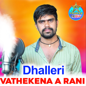 Dhalleri Vathekena A Rani