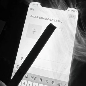 如果重来