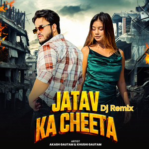 Jatav Ka Cheeta (DJ Remix)