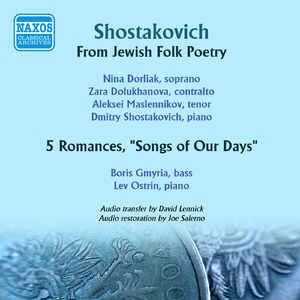 5 Romances, Op. 98, "Songs of Our Days":No. 1. Den' vstrechi (The Day of Meeting)
