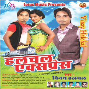 Pandi Ji Ke Deba