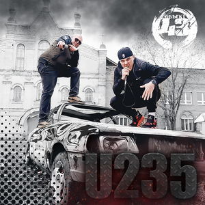 Грани (feat. Gros & Яшка)