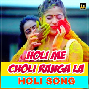 Ho Kaisan Bhagia Likhail Ba Mor