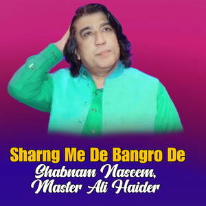 Shenwari Lawangin Na