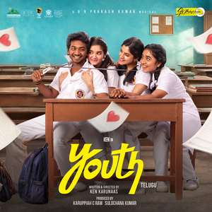 Sakhiye (From "Youth - Telugu")
