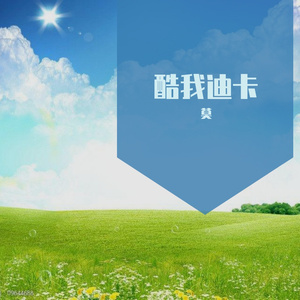 星讶潭