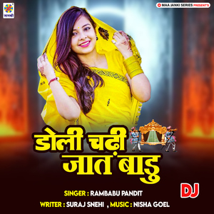 Doli Chadhi Jaat Badu DJ