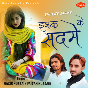 Ishq Ke Sadme
