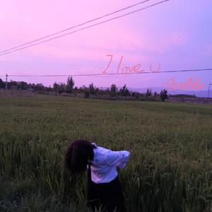 i love you(cover:billie eilish)