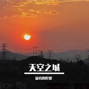 谁_124539_track0_124539 (1)